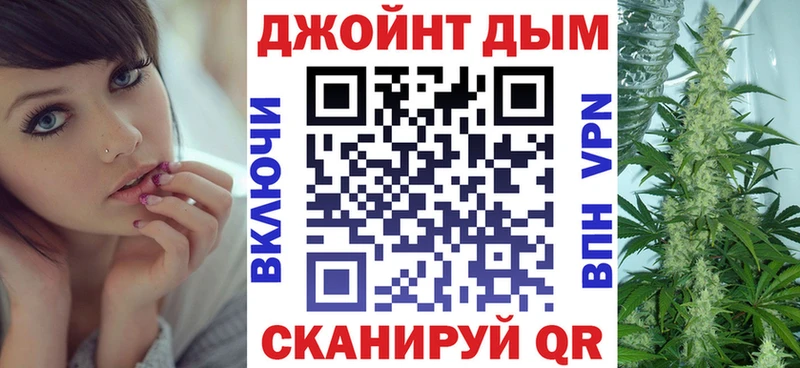 Где можно купить наркотики Торжок КОКАИН Меф Гашиш Alpha PVP Канабис