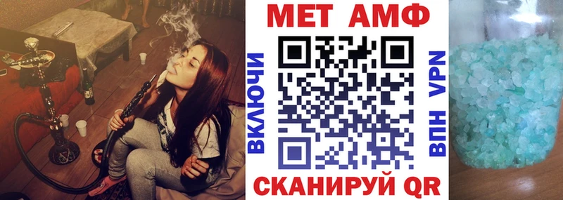 АМФ 98%  Торжок 