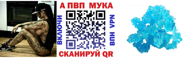 где найти наркотики  Торжок  Alpha-PVP мука 