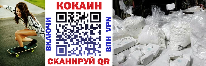 COCAIN Fish Scale  магазин  наркотиков  Торжок 