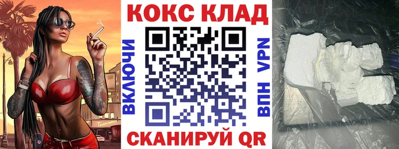 COCAIN 99% Торжок