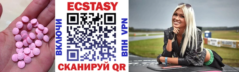 Ecstasy XTC  ссылка на мегу сайт  Торжок  где найти наркотики 