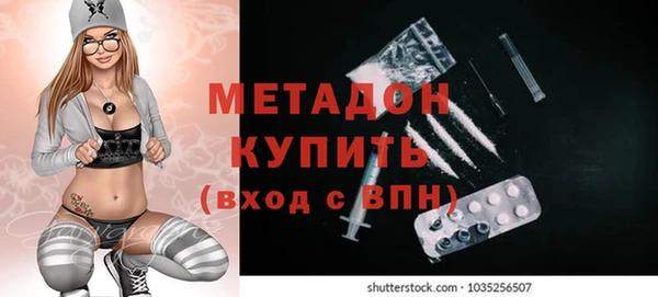 твердый Елизово