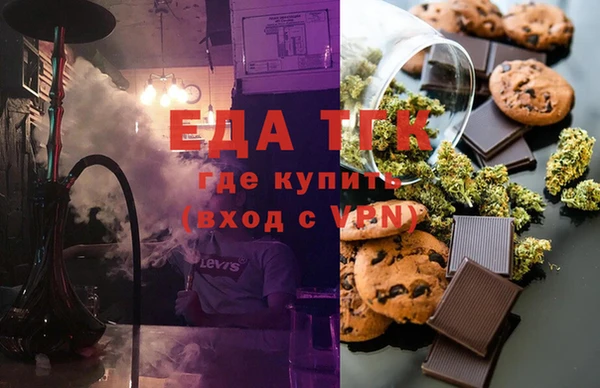 прущая мука Елабуга