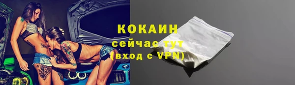 прущая мука Елабуга
