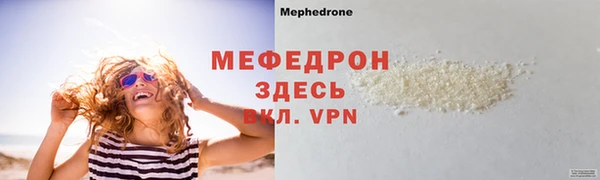 прущая мука Елабуга