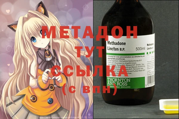 прущая мука Елабуга