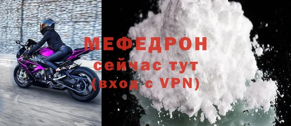 ешки Ельня