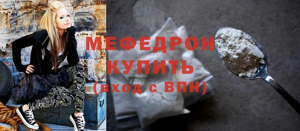 твердый Елизово