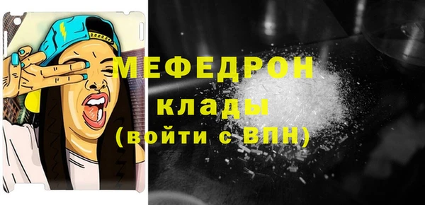 прущая мука Елабуга
