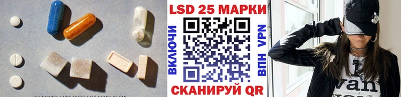 нарко площадка наркотические препараты закладки Торжок Лсд 25 экстази кислота