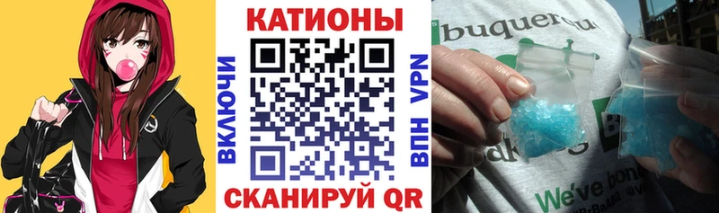 Мефедрон мяу мяу  как найти наркотики  kraken ТОР  Торжок 