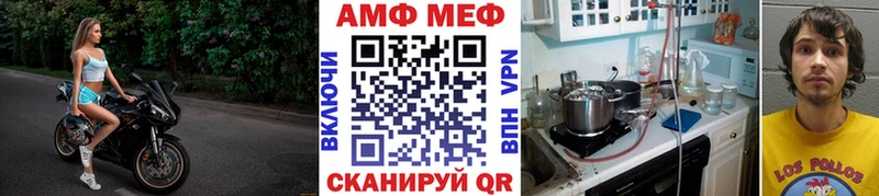 МЕТАМФЕТАМИН кристалл  наркотики  shop какой сайт  Торжок 