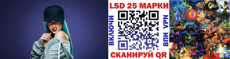 Марки 25I-NBOMe 1,8мг где купить Торжок