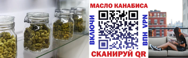 OMG ссылка  Торжок  Дистиллят ТГК концентрат 