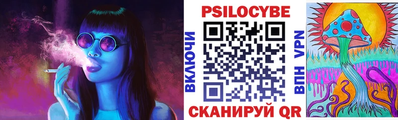Псилоцибиновые грибы мицелий  Торжок 