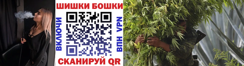 Шишки марихуана Ganja  Торжок 